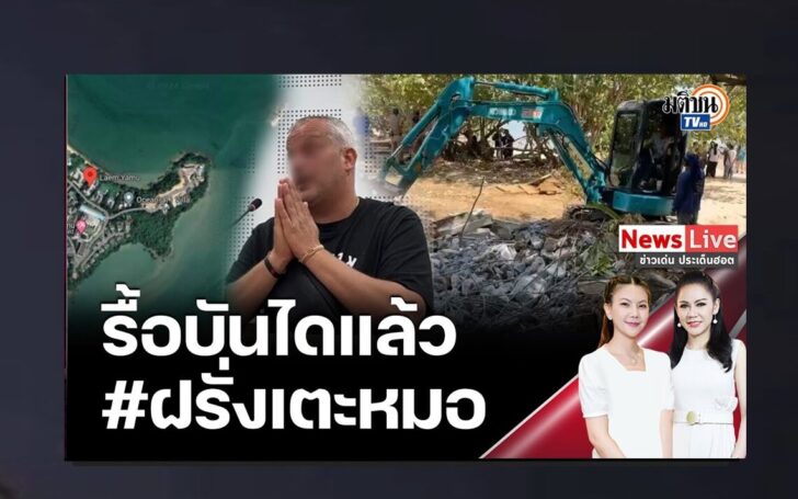 ปกดำออนไลน์