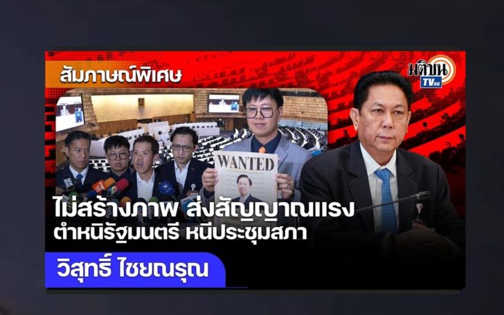 ปกดำออนไลน์