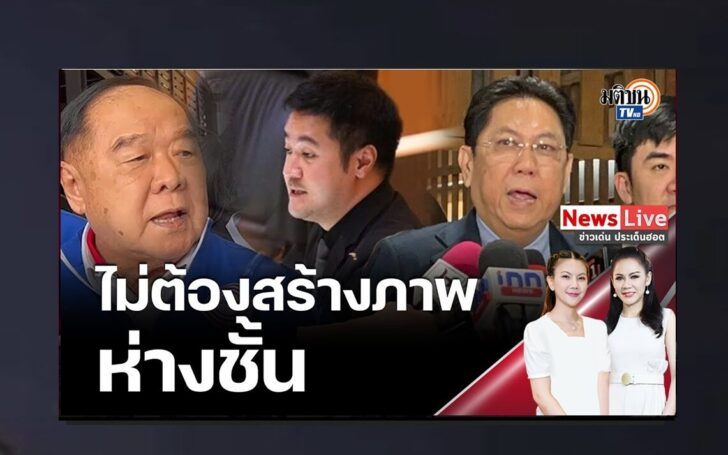 ปกดำออนไลน์