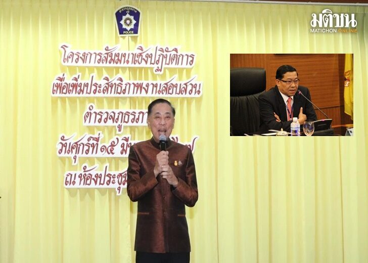 พล.ต.อ.เอก