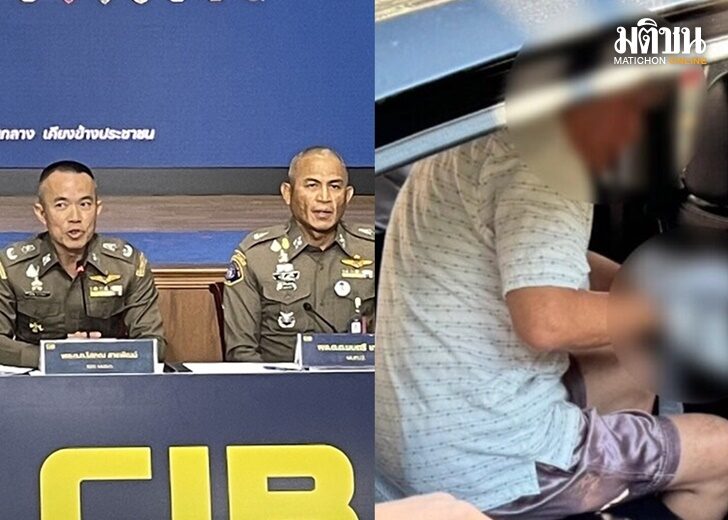 ฟง