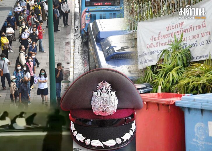 ภป-หน้าแข้งเป็นของท่านขึ้นเว็บ