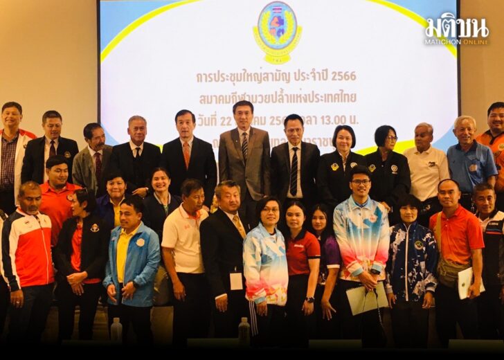 มวยปล้ำ462