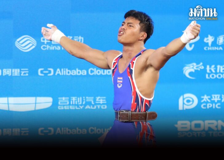 ยกน้ำหนัก1546