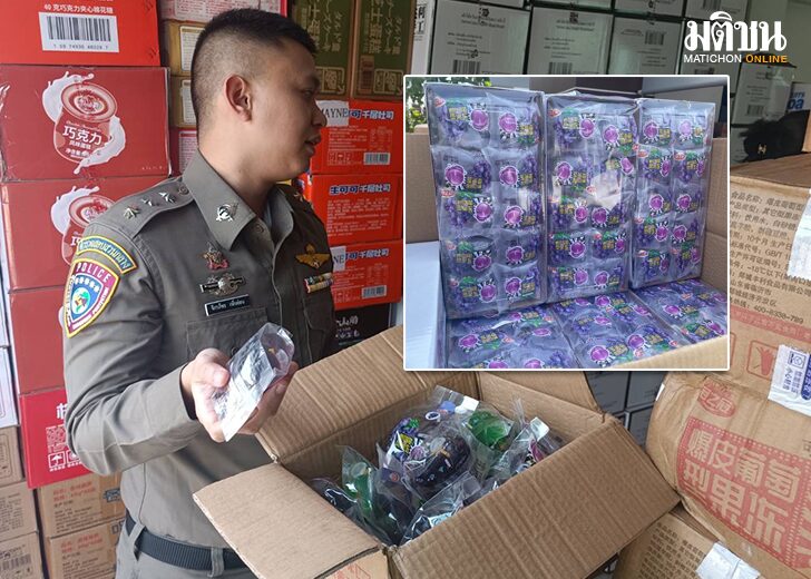 ยึดเยลลี่11