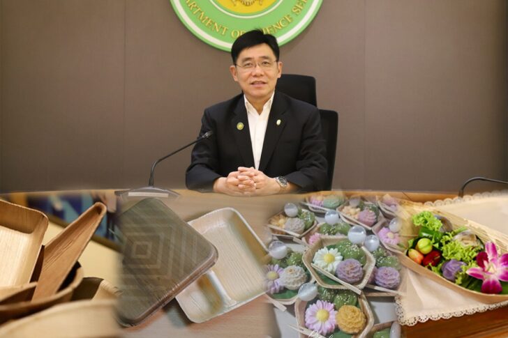 รวม3
