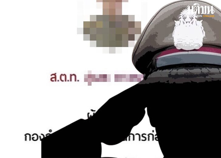 ร้อง เว็บ