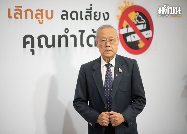 ศ.นพ.ประกิต วาทีสาธกกิจ 31