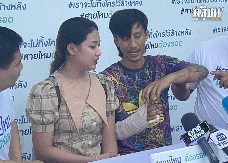 สายไหม