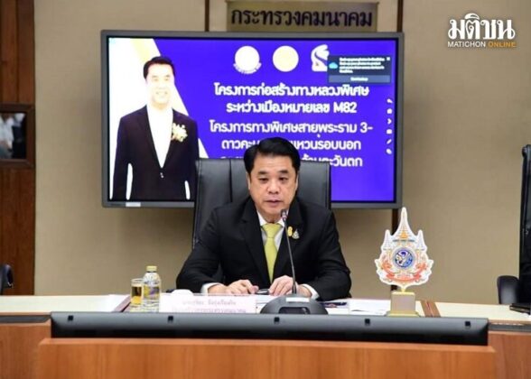 สุริยะ
