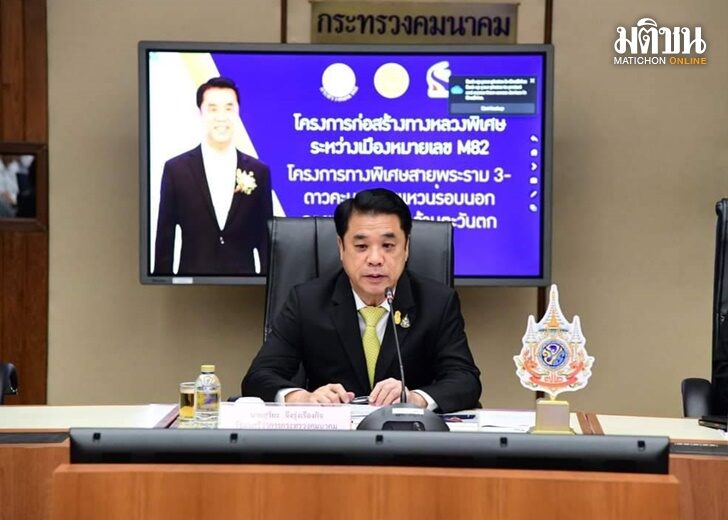 สุริยะ2 สุริยะ