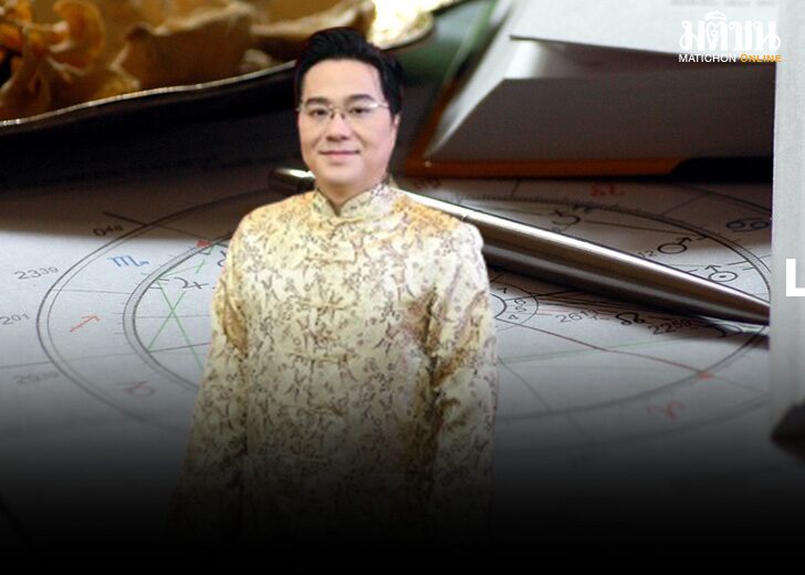 หมอช้าง 00046