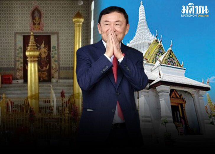 หอไำก_0 เปิด 5 ขั้นตอนสักการะศาลหลักเมือง