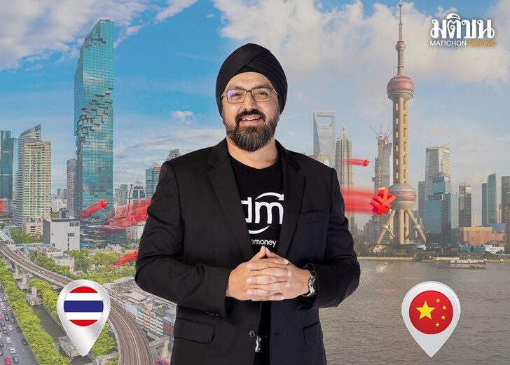 AW_SendMoneytoChina for press release_InPress(1)
