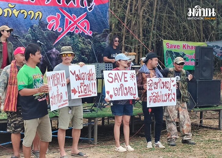 เขาใหญ่1