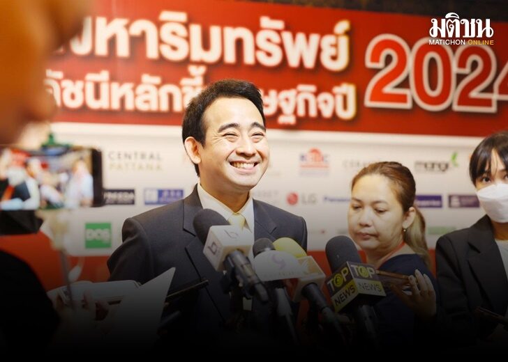 เผ่า1