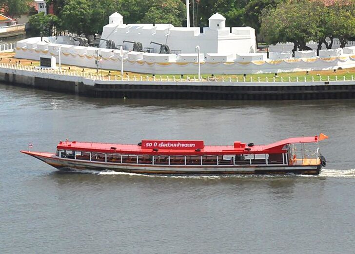 เรือธงส้ม
