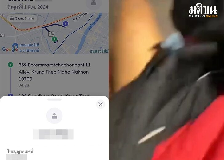 เห็นกล้วน15784