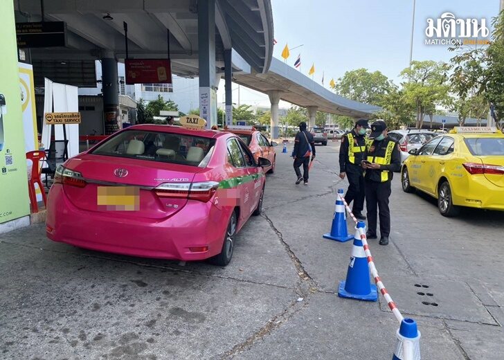 .ขนส่งทางบก เรียกแท็กซี่ เก็บค่าโดยสารเพิ่ม 50 บาท จ่ายค่าปรับไม่เกิน 5 พัน พักใบอนุญาต 30 วัน .