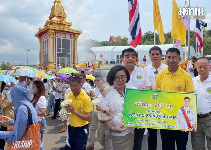 โจ๊กจำ
