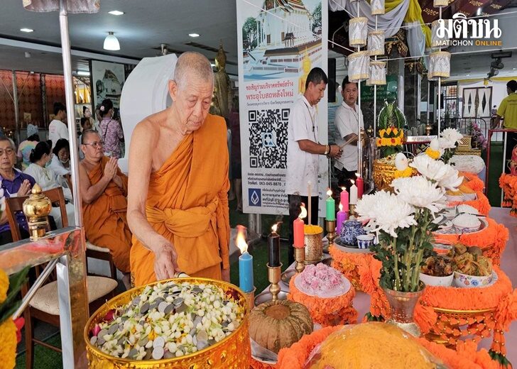 ใช้