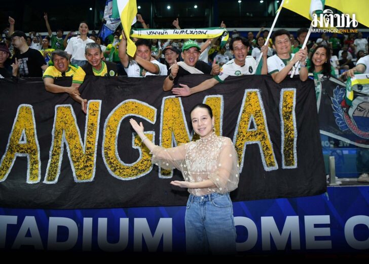 ไทยลีก3