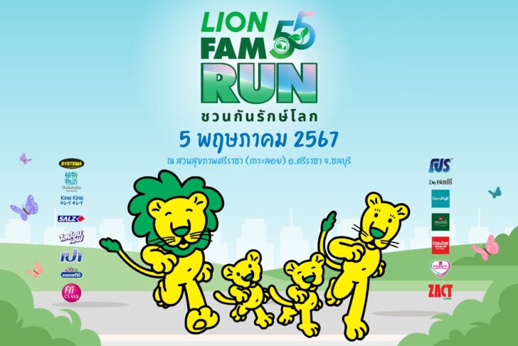 01_ภาพประกอบข่าว