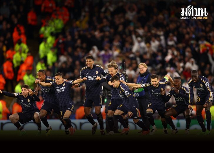 Champions League - Quarter Final - Second Leg - Manchester City v Real Madrid