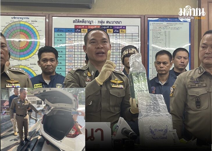 22 เม.ย.บางนา นำ
