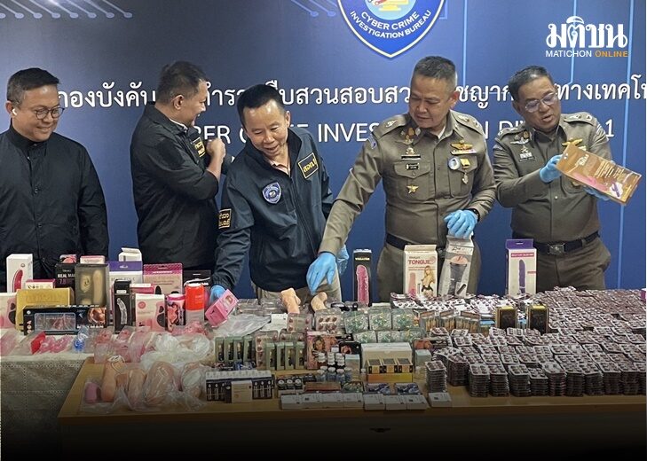 4 เม.ย. ตุ้ม