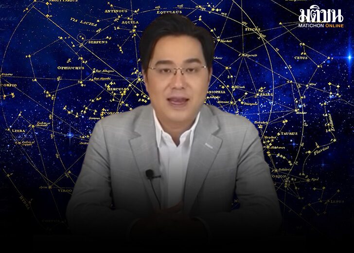 .จัดให้ครบ 12 ราศี หมอช้าง เปิดดวงเมษายน ราศีใด ดวงนาทีทอง โอกาสดีเรื่องรัก การเงินแข็งแกร่ง.