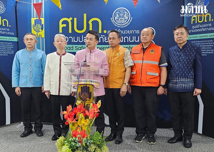 5วันตาย206