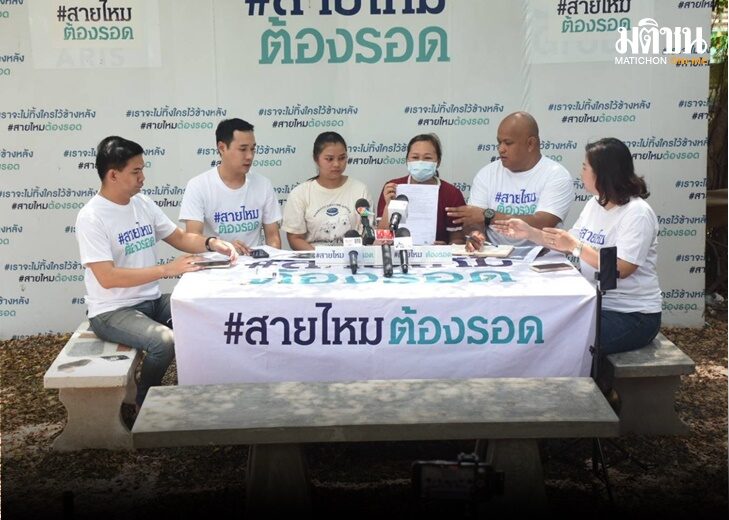 7 เม.ย. โกงประกัน