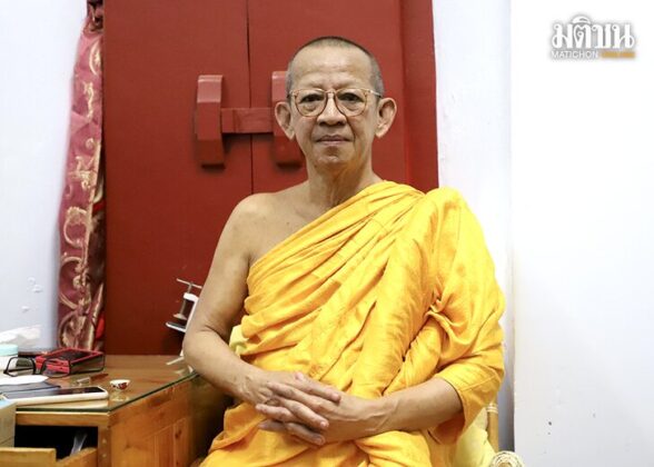 โอวาท คติธรรม สงกรานต์ 67 เจ้าคุณพิพิธ ‘ขอแสดงความเห็นดังๆ ในสิ่งที่อัดอั้นมานาน’