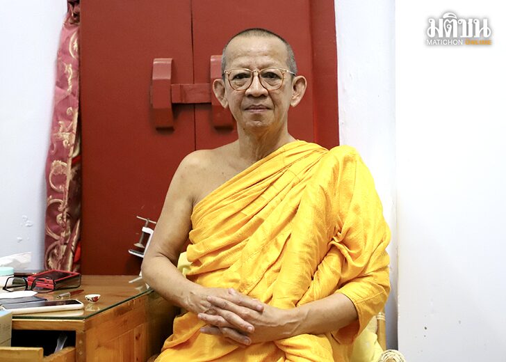 โอวาท คติธรรม สงกรานต์ 67 เจ้าคุณพิพิธ ‘ขอแสดงความเห็นดังๆ ในสิ่งที่อัดอั้นมานาน’