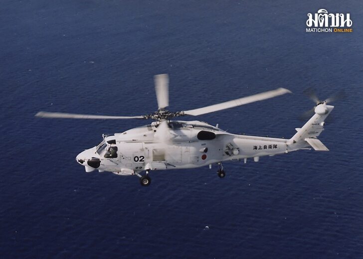 Japan Helicopters Down