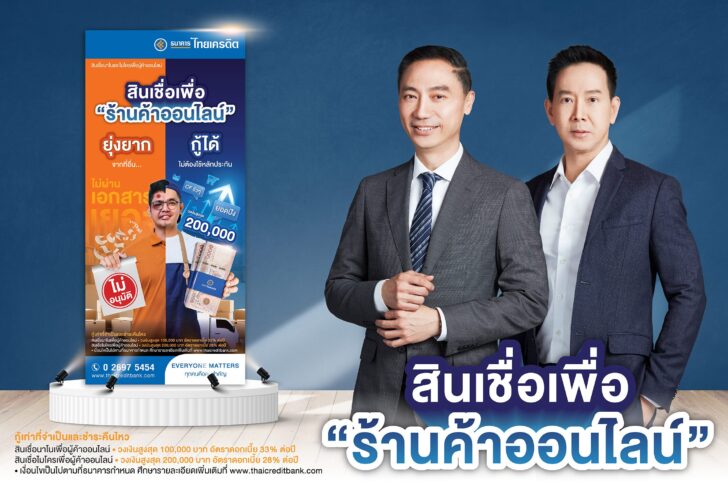 AW_PR_Online_2024_2