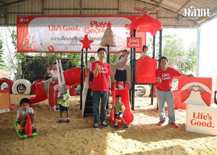 LG CSR Playground_3