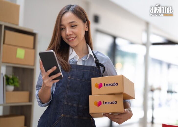 Lazada