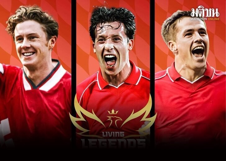 Legend Liverpool 2