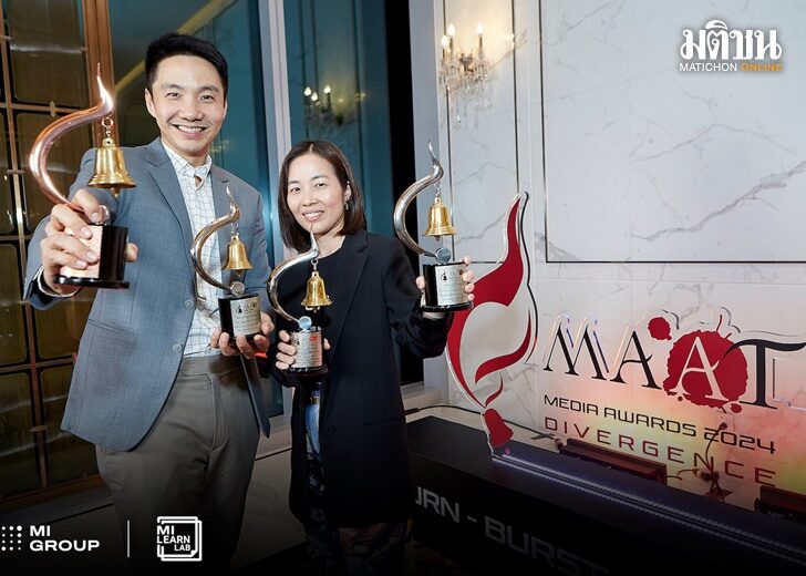 MAAT Media Awards 2024