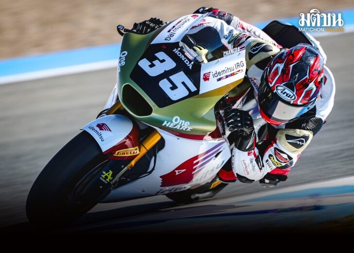 RACE สนาม4 (2)