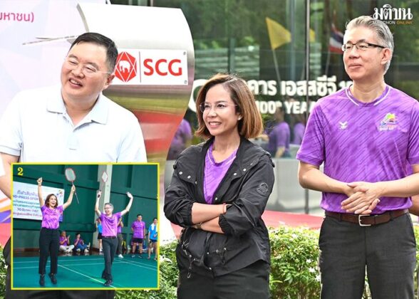 คอฟฟี่เบรก : รวมพลัง ผ่านไปสดๆ ร้อนๆ สำหรับกิจกรรมกีฬาสัมพันธ์ MIND-PRESS SPORT DAY