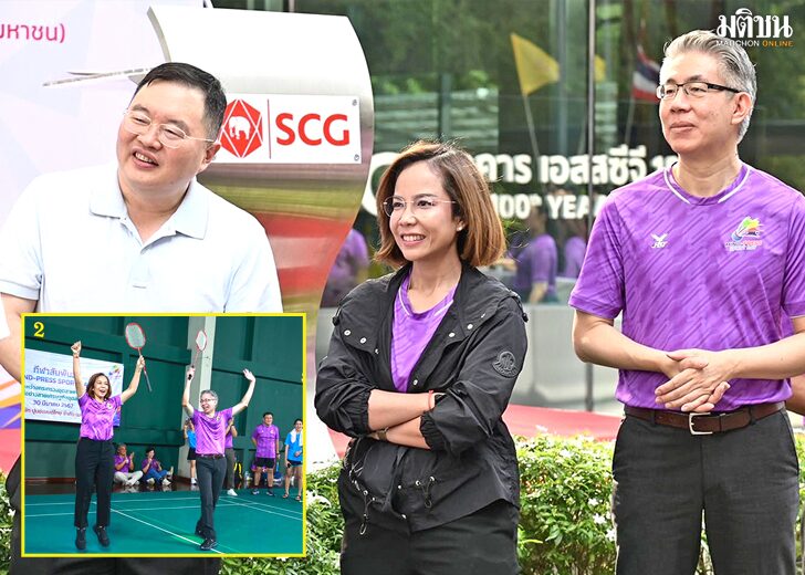 คอฟฟี่เบรก : รวมพลัง ผ่านไปสดๆ ร้อนๆ สำหรับกิจกรรมกีฬาสัมพันธ์ MIND-PRESS SPORT DAY