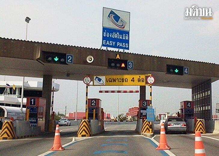 easypass2
