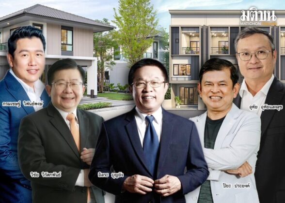 อสังหาฯต่ำ 3 ล้าน ยังวิกฤต สต๊อกรอระบาย พุ่งแสนยูนิต ลุ้น‘มาตรการรัฐ-หั่นดอก’ออกฤทธิ์