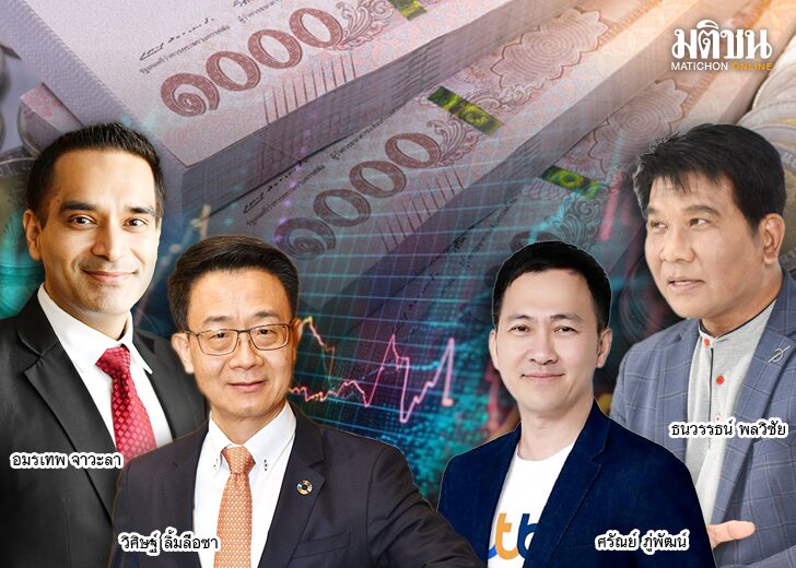 เก็งผล กนง.10เม.ย. โอกาส‘คง-ลด’ เอฟเฟ็กต์เศรษฐกิจไทย