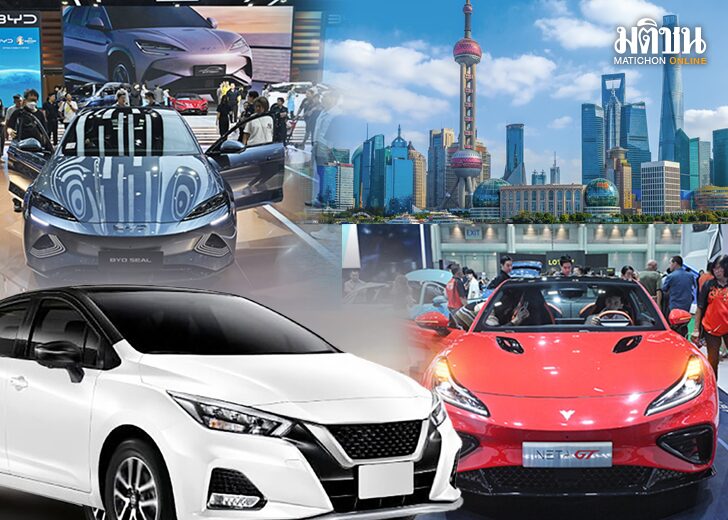 ev report นับถอยหลังยานยนต์ไทย เมื่ออุปสรรคใหญ่คือ‘จีน’