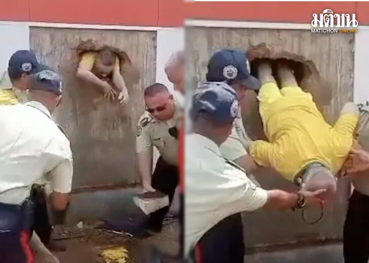 inmate