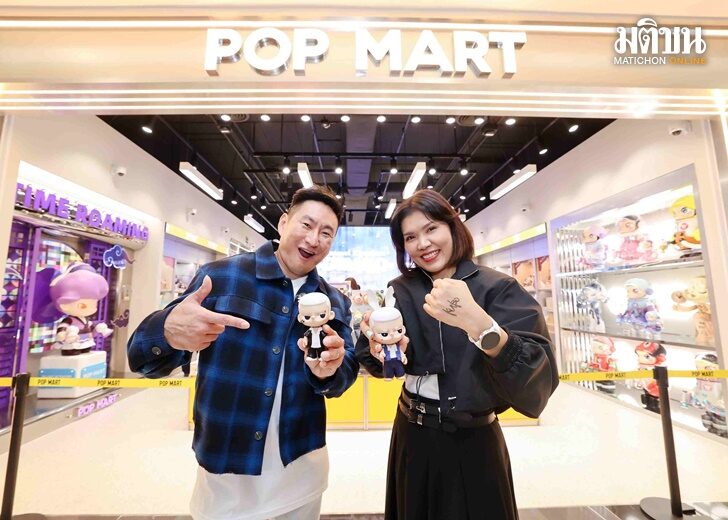 popmart9